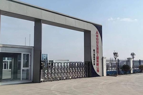 國子馨園大香蕉大香蕉在线施工項目