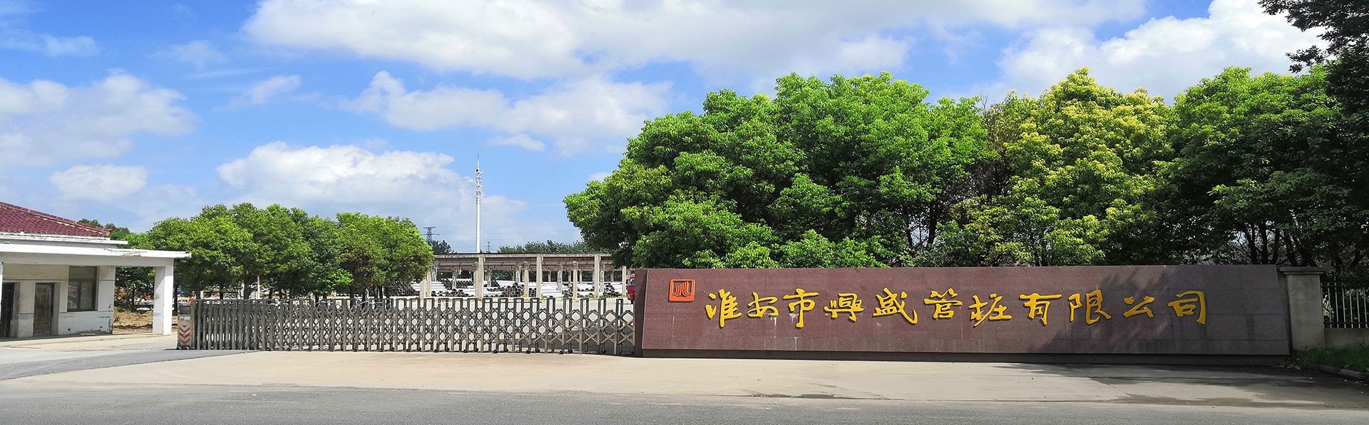 淮安大香蕉大香蕉在线